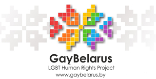 Gay Belarus logo